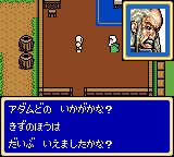 Скриншот игры Shining Force Gaiden: Final Conflict